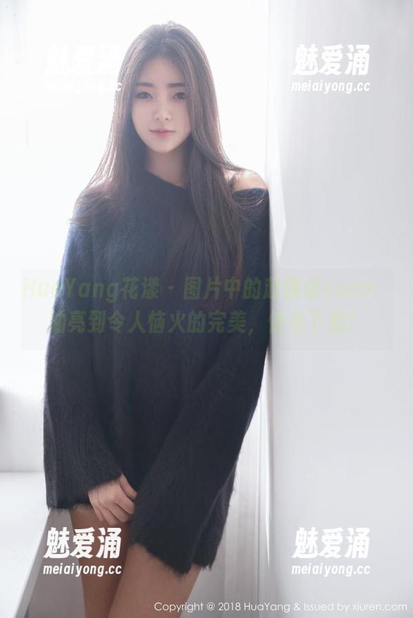 HuaYang花漾 - 图片中的赵惟依coco：油亮到令人恼火的完美，快来下载！