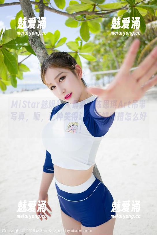 MiStar魅妍社 - 最新的陈思琪Art吊带写真，呃，这种美得让人不知所措怎么好啊！