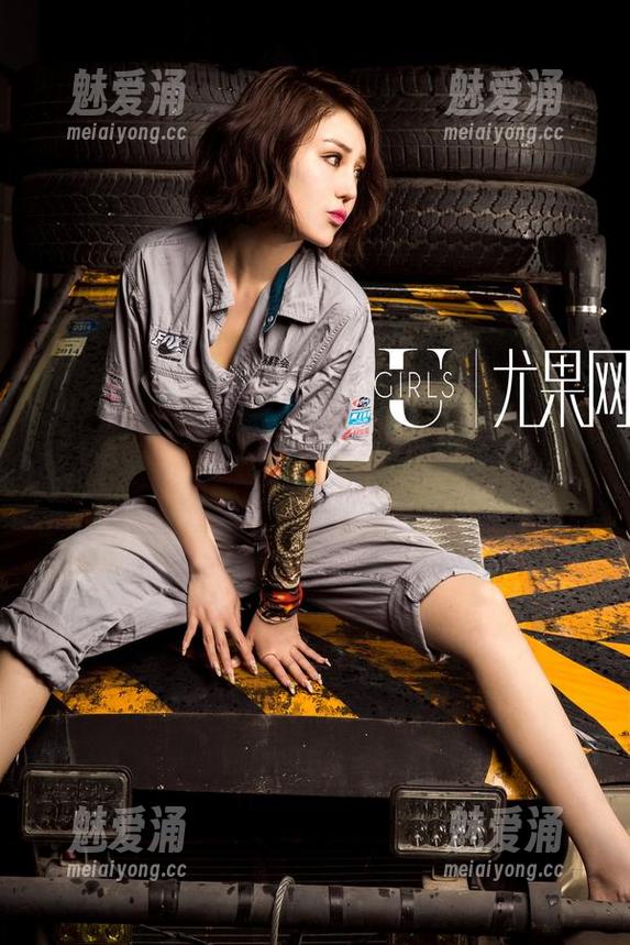 UGirls尤果网 - 这不是谭晓彤，这是一只镂空的仙女！快来下载图包！
