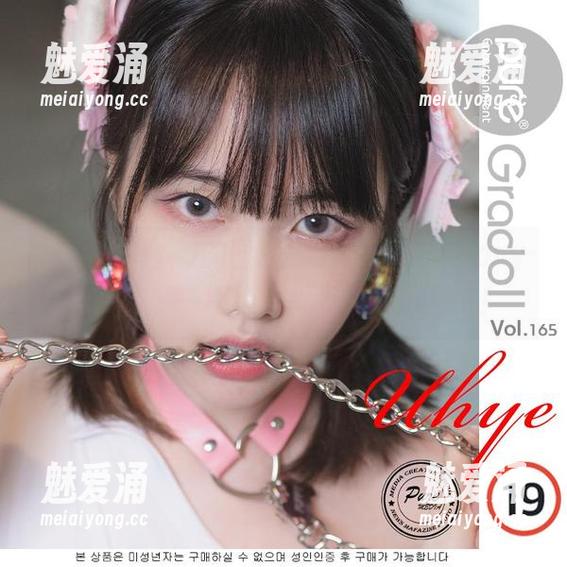 Uhye(이유혜)的图库生活：Bimilstory-NO.02，一不小心就是一场大事情！