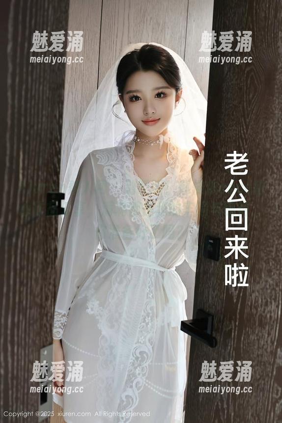 Xiuren秀人网-赵惟依coco Xiuren秀人网 - 别眨眼!赵惟依coco甜心作品分享,满满都是我的牢骚与惊艳,你准备好了吗?