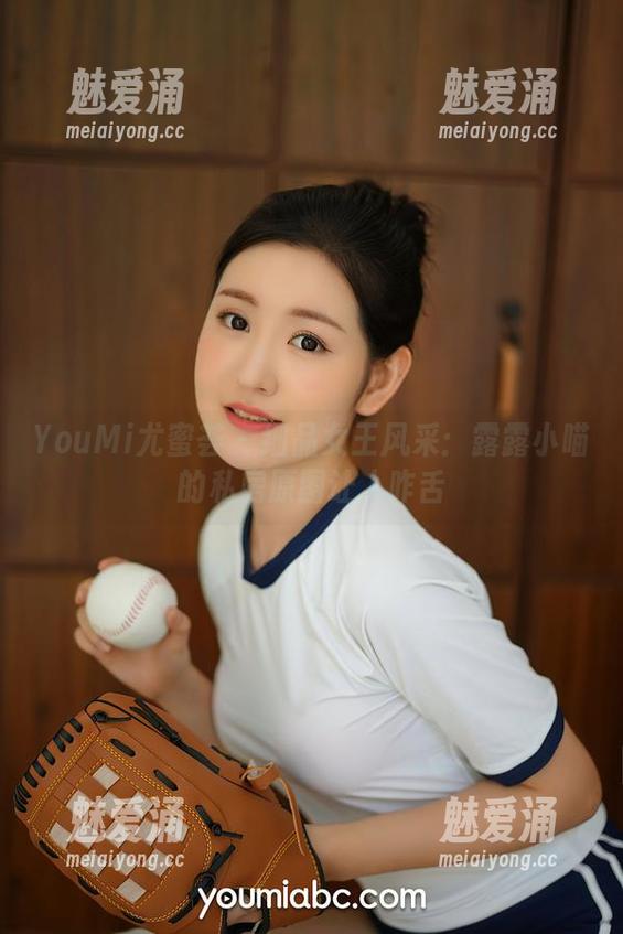 YouMi尤蜜荟 - 细品女王风采：露露小喵的私房原图让人咋舌