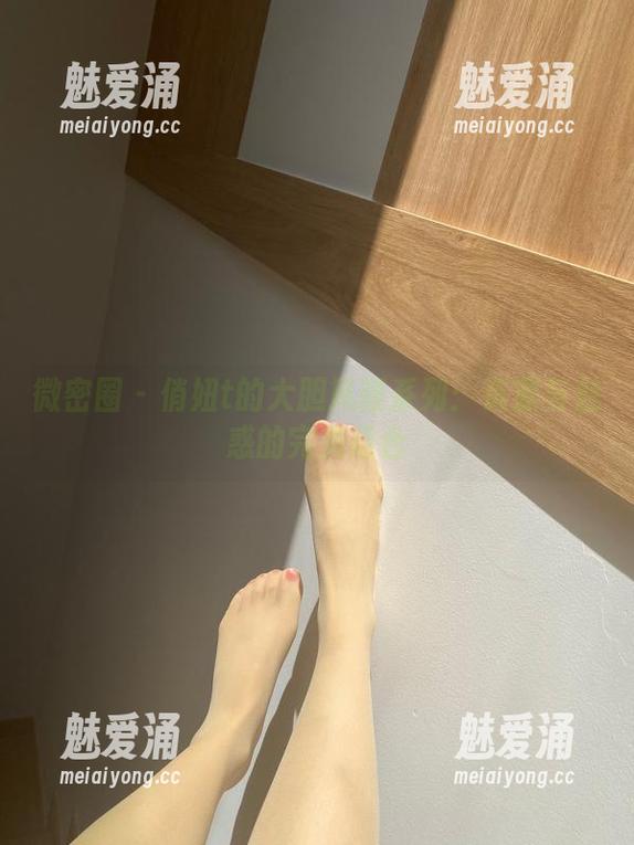 微密圈 - 俏妞t的大胆风骚系列：资源与魅惑的完美结合