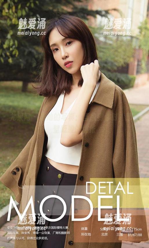尤果网 - 崔灿的写真：当想到你时，那些壁纸般的惆怅