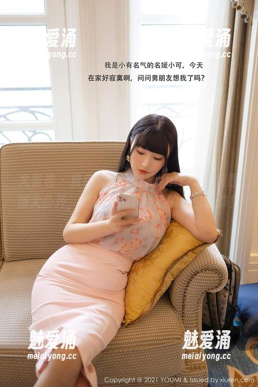 尤蜜荟-严利娅Yuliya 尤蜜荟 - 粉色控:严利娅Yuliya全集原图大公开,来感受一下甜蜜的视觉轰炸!
