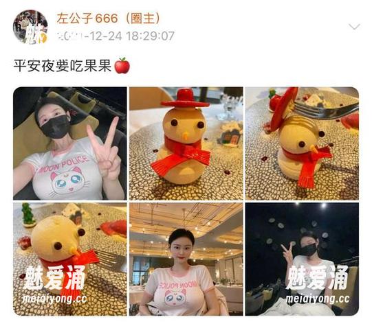 微密圈 - 左公子666私拍：今天这位嘉宾简直是辣味爆表！