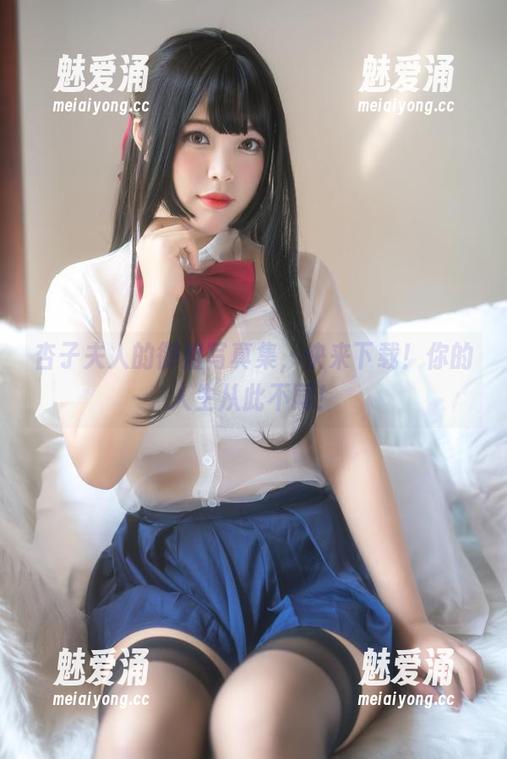 杏子夫人的御姐写真集，快来下载！你的人生从此不同！