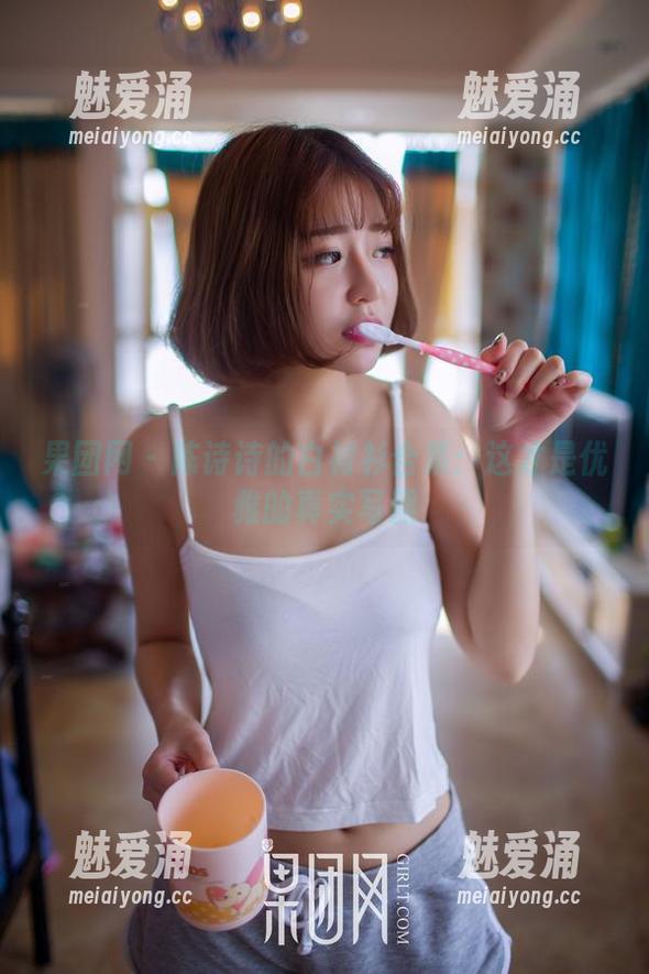 果团网-陈诗诗 果团网 - 陈诗诗的白衬衫合集:这才是优雅的真实写照