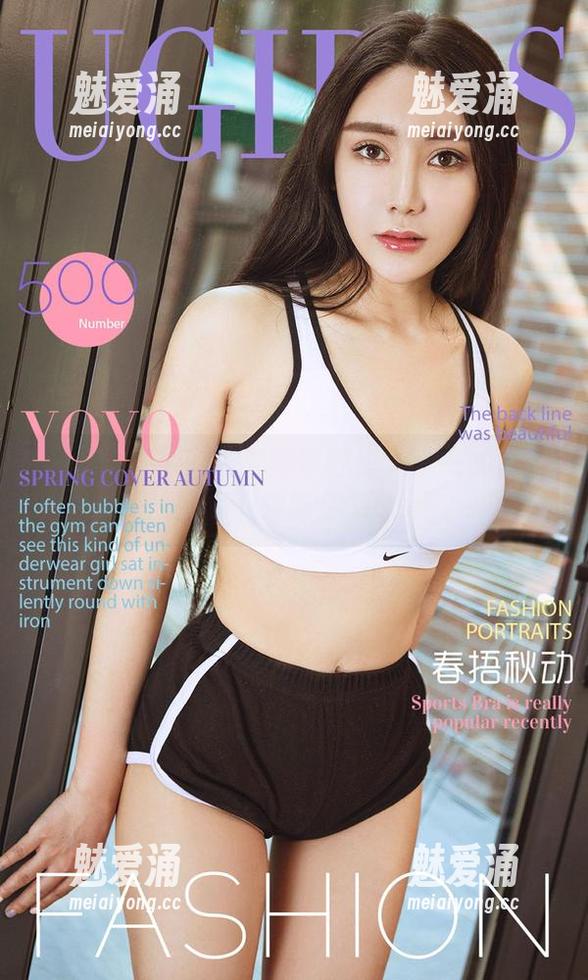 爱尤物-小卷卷老师 爱尤物 - 小卷卷老师带你进入少女的世界,图库下载等你来Pick