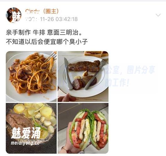 微密圈 - 欢迎来到金希儿的办公室，图片分享，这里没什么‘严肃’的工作！