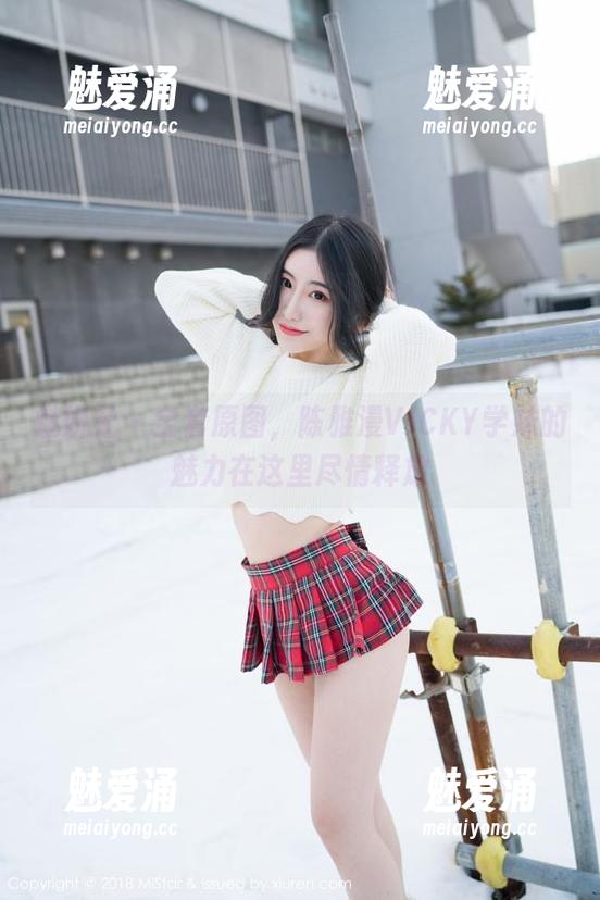 魅妍社 - 全套原图，陈雅漫VICKY学妹的魅力在这里尽情释放